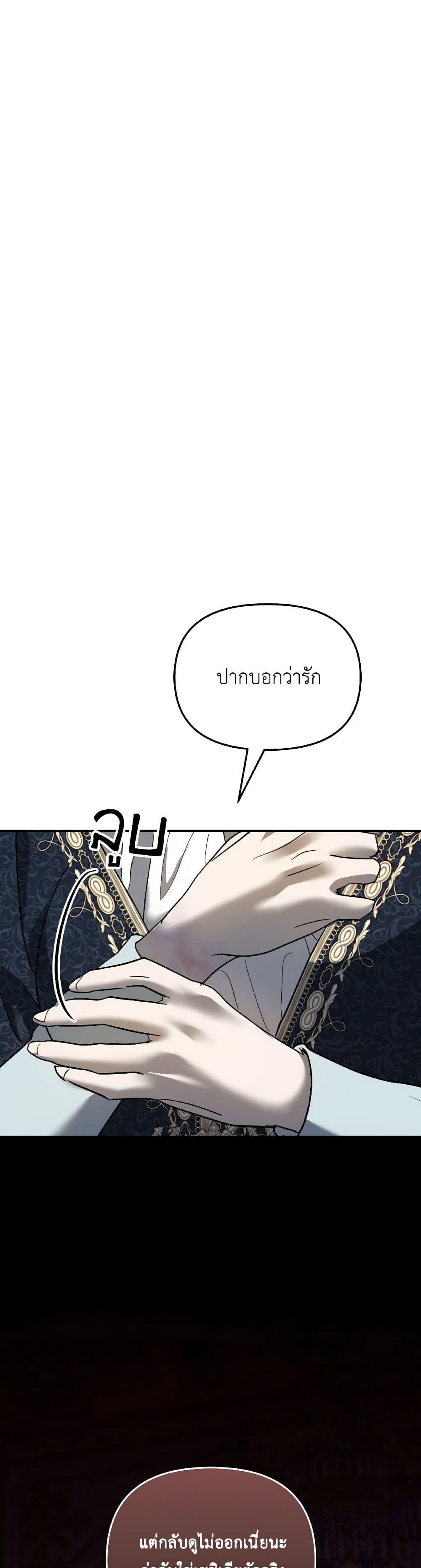 Manga-lc-com อ่านมังงะ อ่านการ์ตูน ออนไลน์ ฟรี So How Did I Die ตอนที่ 1 2 3 4 5 6 7 8 9 10 11 12 13 14 ฟรี ไม่มีโฆษณา Manga-lc - อ่าน มังงะ อ่าน การ์ตูน ออนไลน์ อ่านมังงะ ฟรี