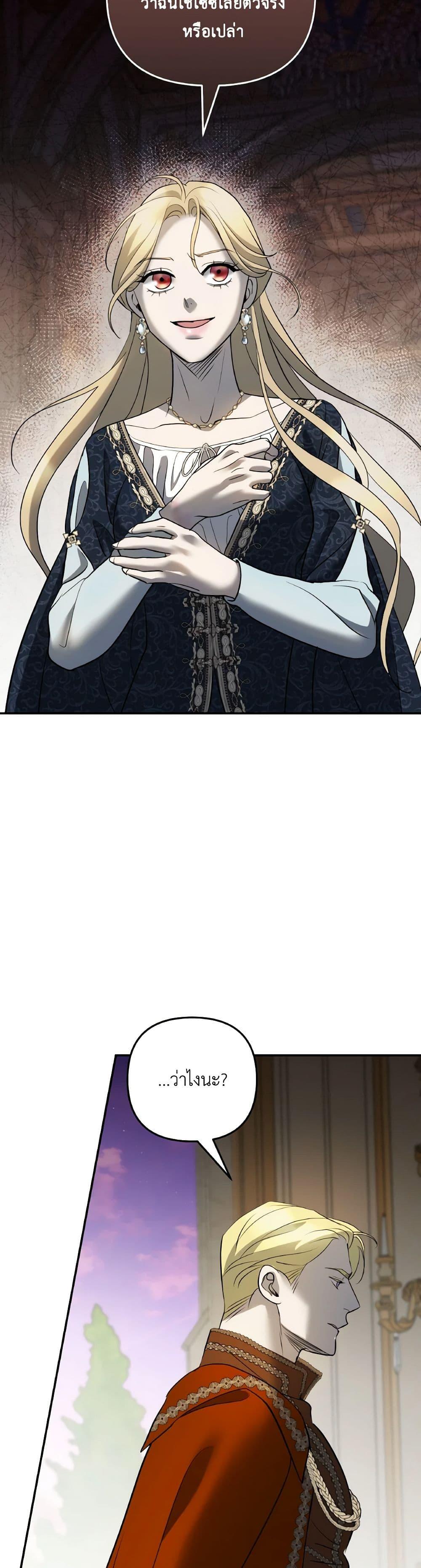 Manga-lc-com อ่านมังงะ อ่านการ์ตูน ออนไลน์ ฟรี So How Did I Die ตอนที่ 1 2 3 4 5 6 7 8 9 10 11 12 13 14 ฟรี ไม่มีโฆษณา Manga-lc - อ่าน มังงะ อ่าน การ์ตูน ออนไลน์ อ่านมังงะ ฟรี