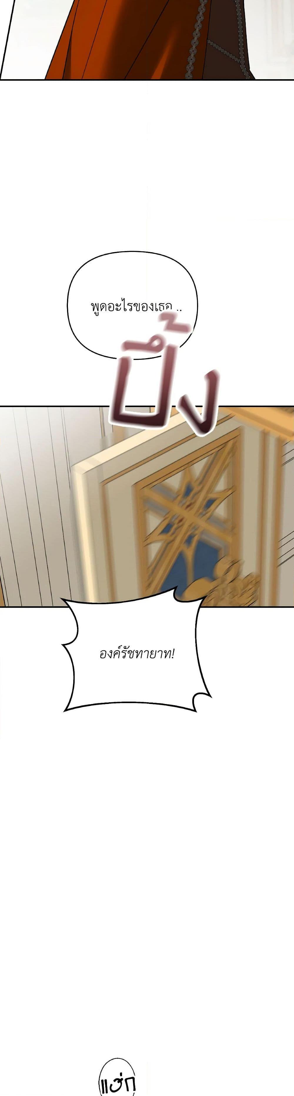 Manga-lc-com อ่านมังงะ อ่านการ์ตูน ออนไลน์ ฟรี So How Did I Die ตอนที่ 1 2 3 4 5 6 7 8 9 10 11 12 13 14 ฟรี ไม่มีโฆษณา Manga-lc - อ่าน มังงะ อ่าน การ์ตูน ออนไลน์ อ่านมังงะ ฟรี