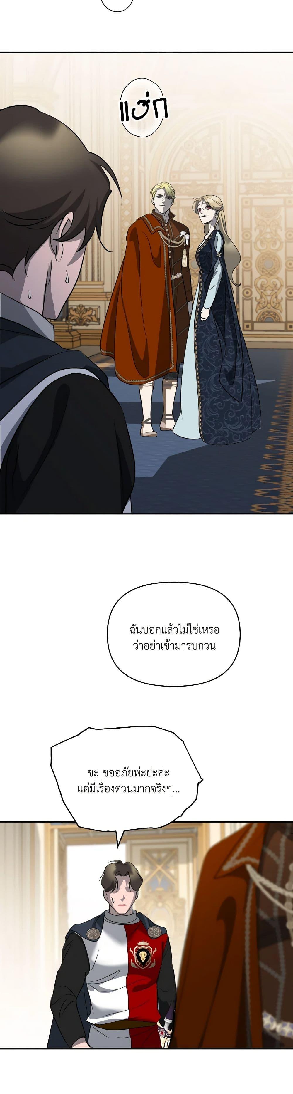 Manga-lc-com อ่านมังงะ อ่านการ์ตูน ออนไลน์ ฟรี So How Did I Die ตอนที่ 1 2 3 4 5 6 7 8 9 10 11 12 13 14 ฟรี ไม่มีโฆษณา Manga-lc - อ่าน มังงะ อ่าน การ์ตูน ออนไลน์ อ่านมังงะ ฟรี