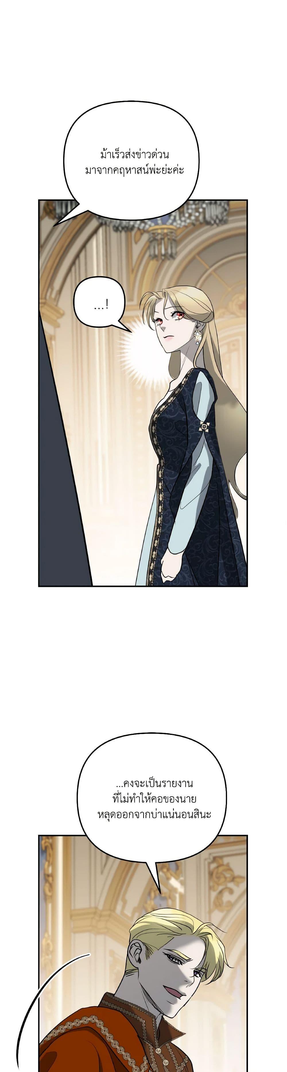 Manga-lc-com อ่านมังงะ อ่านการ์ตูน ออนไลน์ ฟรี So How Did I Die ตอนที่ 1 2 3 4 5 6 7 8 9 10 11 12 13 14 ฟรี ไม่มีโฆษณา Manga-lc - อ่าน มังงะ อ่าน การ์ตูน ออนไลน์ อ่านมังงะ ฟรี