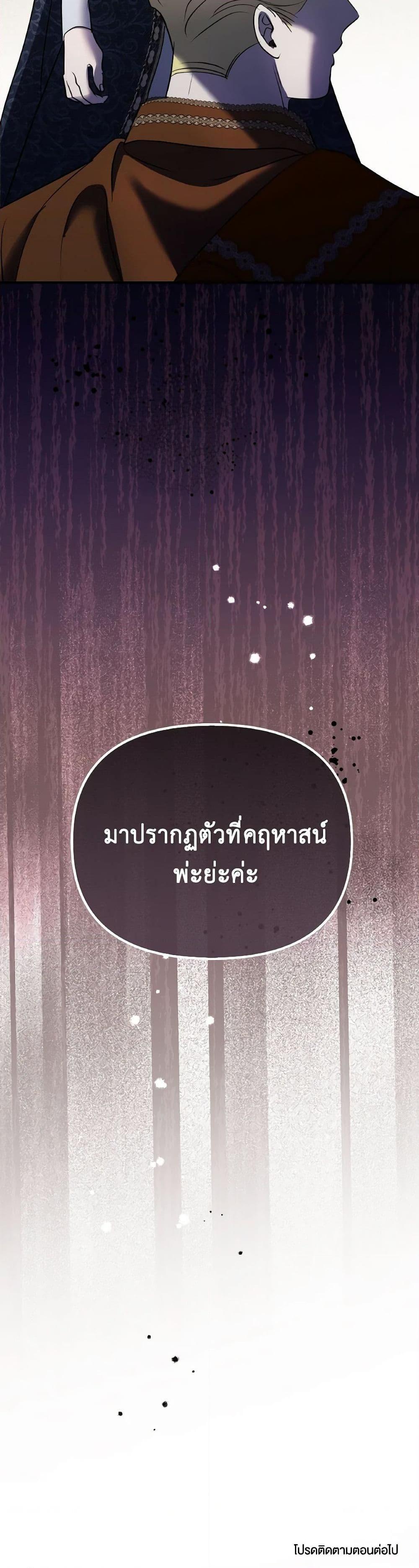Manga-lc-com อ่านมังงะ อ่านการ์ตูน ออนไลน์ ฟรี So How Did I Die ตอนที่ 1 2 3 4 5 6 7 8 9 10 11 12 13 14 ฟรี ไม่มีโฆษณา Manga-lc - อ่าน มังงะ อ่าน การ์ตูน ออนไลน์ อ่านมังงะ ฟรี