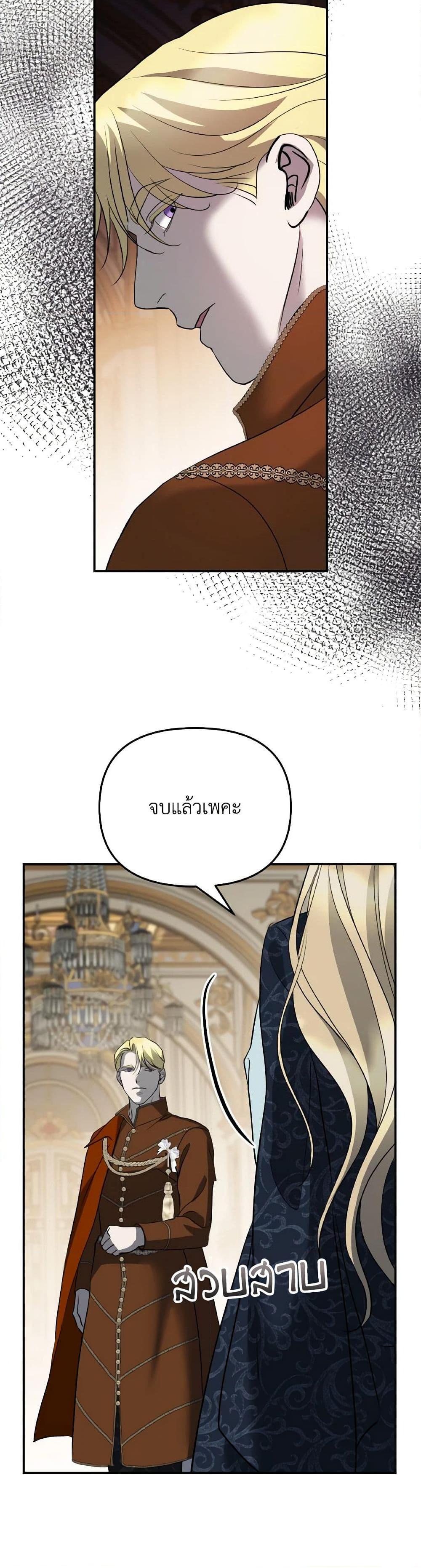 Manga-lc-com อ่านมังงะ อ่านการ์ตูน ออนไลน์ ฟรี So How Did I Die ตอนที่ 1 2 3 4 5 6 7 8 9 10 11 12 13 14 ฟรี ไม่มีโฆษณา Manga-lc - อ่าน มังงะ อ่าน การ์ตูน ออนไลน์ อ่านมังงะ ฟรี