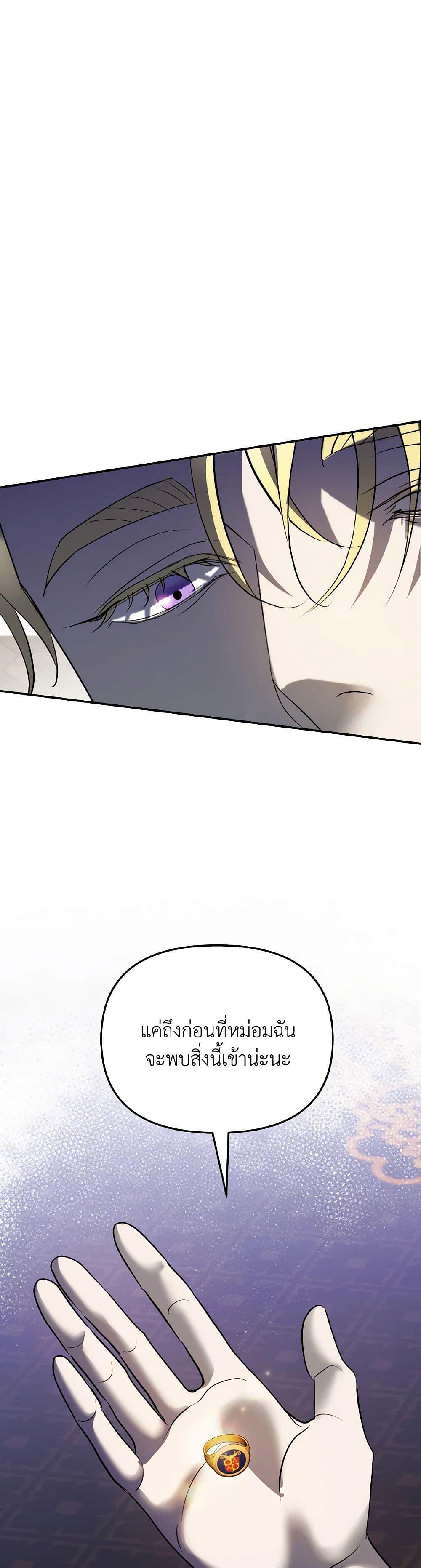 Manga-lc-com อ่านมังงะ อ่านการ์ตูน ออนไลน์ ฟรี So How Did I Die ตอนที่ 1 2 3 4 5 6 7 8 9 10 11 12 13 14 ฟรี ไม่มีโฆษณา Manga-lc - อ่าน มังงะ อ่าน การ์ตูน ออนไลน์ อ่านมังงะ ฟรี