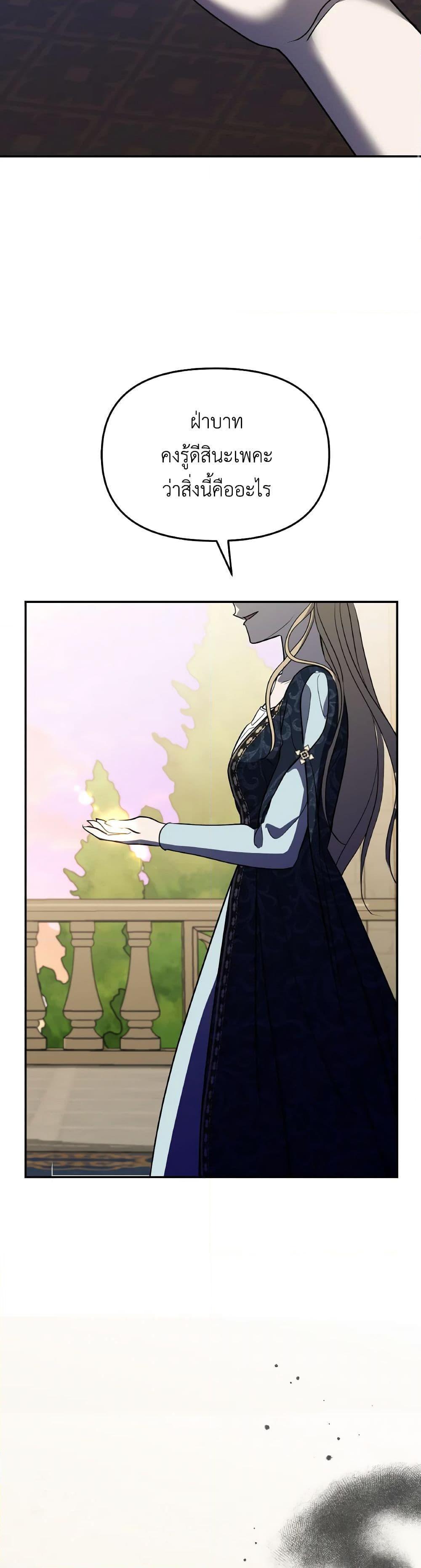 Manga-lc-com อ่านมังงะ อ่านการ์ตูน ออนไลน์ ฟรี So How Did I Die ตอนที่ 1 2 3 4 5 6 7 8 9 10 11 12 13 14 ฟรี ไม่มีโฆษณา Manga-lc - อ่าน มังงะ อ่าน การ์ตูน ออนไลน์ อ่านมังงะ ฟรี