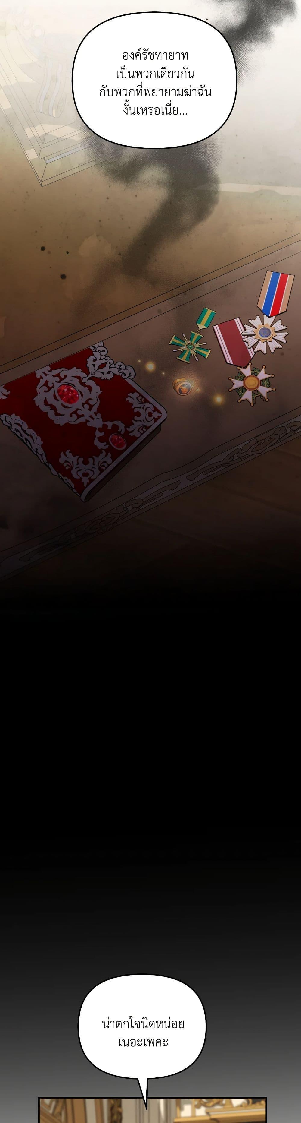 Manga-lc-com อ่านมังงะ อ่านการ์ตูน ออนไลน์ ฟรี So How Did I Die ตอนที่ 1 2 3 4 5 6 7 8 9 10 11 12 13 14 ฟรี ไม่มีโฆษณา Manga-lc - อ่าน มังงะ อ่าน การ์ตูน ออนไลน์ อ่านมังงะ ฟรี