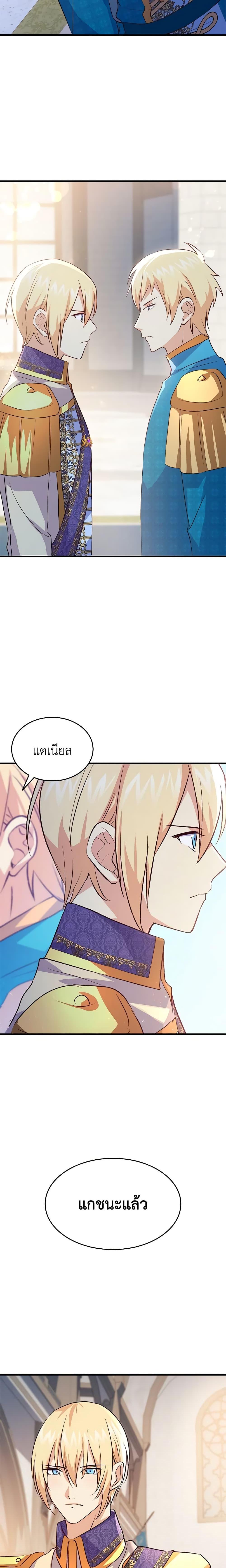 Manga-lc-com อ่านมังงะ อ่านการ์ตูน ออนไลน์ ฟรี I Tried To Persuade My Brother And He Entrusted The Male Lead To Me ตอนที่ 1 2 3 4 5 6 7 8 9 10 11 12 13 14 ฟรี ไม่มีโฆษณา Manga-lc - อ่าน มังงะ อ่าน การ์ตูน ออนไลน์ อ่านมังงะ ฟรี