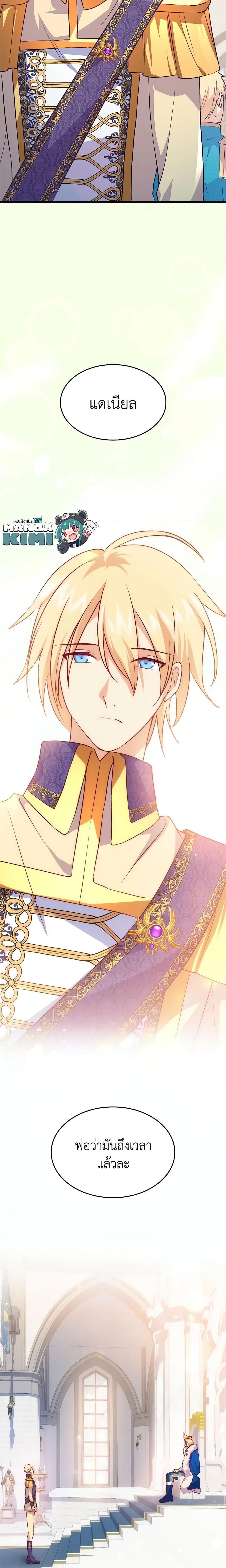 Manga-lc-com อ่านมังงะ อ่านการ์ตูน ออนไลน์ ฟรี I Tried To Persuade My Brother And He Entrusted The Male Lead To Me ตอนที่ 1 2 3 4 5 6 7 8 9 10 11 12 13 14 ฟรี ไม่มีโฆษณา Manga-lc - อ่าน มังงะ อ่าน การ์ตูน ออนไลน์ อ่านมังงะ ฟรี