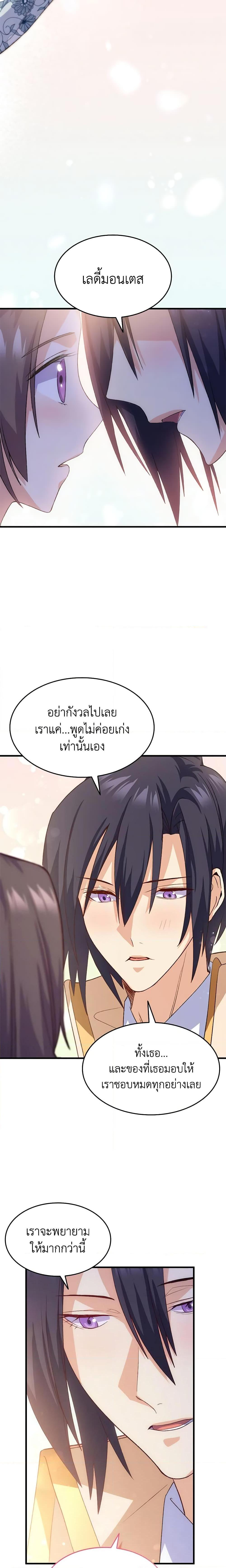 Manga-lc-com อ่านมังงะ อ่านการ์ตูน ออนไลน์ ฟรี I Tried To Persuade My Brother And He Entrusted The Male Lead To Me ตอนที่ 1 2 3 4 5 6 7 8 9 10 11 12 13 14 ฟรี ไม่มีโฆษณา Manga-lc - อ่าน มังงะ อ่าน การ์ตูน ออนไลน์ อ่านมังงะ ฟรี