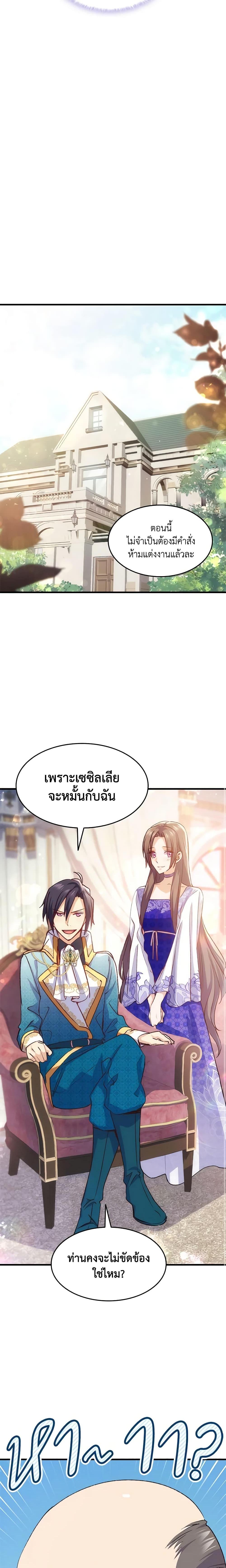 Manga-lc-com อ่านมังงะ อ่านการ์ตูน ออนไลน์ ฟรี I Tried To Persuade My Brother And He Entrusted The Male Lead To Me ตอนที่ 1 2 3 4 5 6 7 8 9 10 11 12 13 14 ฟรี ไม่มีโฆษณา Manga-lc - อ่าน มังงะ อ่าน การ์ตูน ออนไลน์ อ่านมังงะ ฟรี