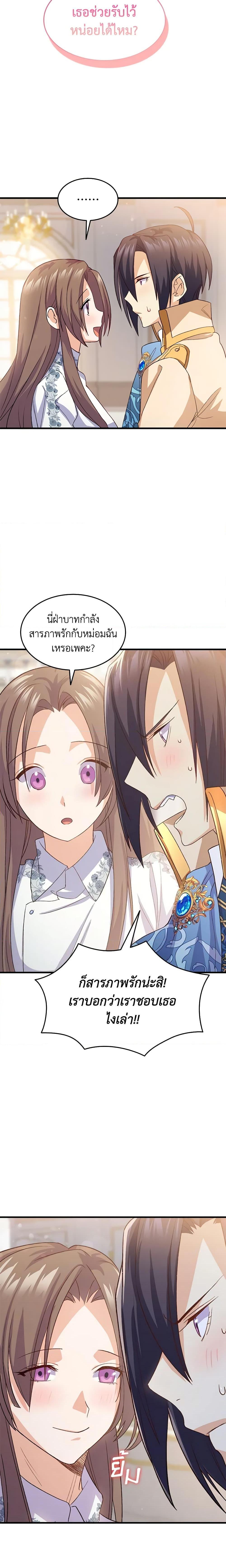 Manga-lc-com อ่านมังงะ อ่านการ์ตูน ออนไลน์ ฟรี I Tried To Persuade My Brother And He Entrusted The Male Lead To Me ตอนที่ 1 2 3 4 5 6 7 8 9 10 11 12 13 14 ฟรี ไม่มีโฆษณา Manga-lc - อ่าน มังงะ อ่าน การ์ตูน ออนไลน์ อ่านมังงะ ฟรี