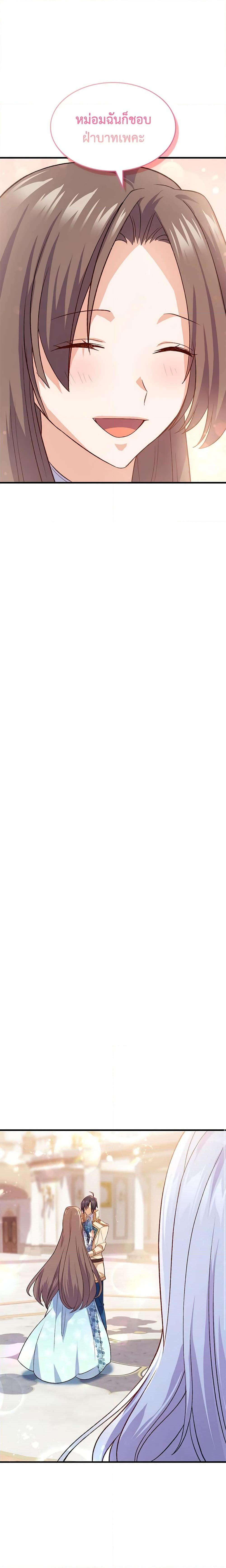 Manga-lc-com อ่านมังงะ อ่านการ์ตูน ออนไลน์ ฟรี I Tried To Persuade My Brother And He Entrusted The Male Lead To Me ตอนที่ 1 2 3 4 5 6 7 8 9 10 11 12 13 14 ฟรี ไม่มีโฆษณา Manga-lc - อ่าน มังงะ อ่าน การ์ตูน ออนไลน์ อ่านมังงะ ฟรี