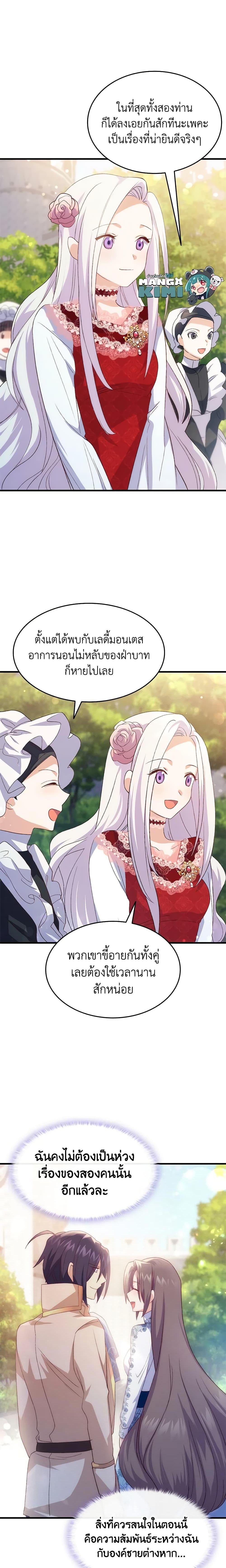 Manga-lc-com อ่านมังงะ อ่านการ์ตูน ออนไลน์ ฟรี I Tried To Persuade My Brother And He Entrusted The Male Lead To Me ตอนที่ 1 2 3 4 5 6 7 8 9 10 11 12 13 14 ฟรี ไม่มีโฆษณา Manga-lc - อ่าน มังงะ อ่าน การ์ตูน ออนไลน์ อ่านมังงะ ฟรี