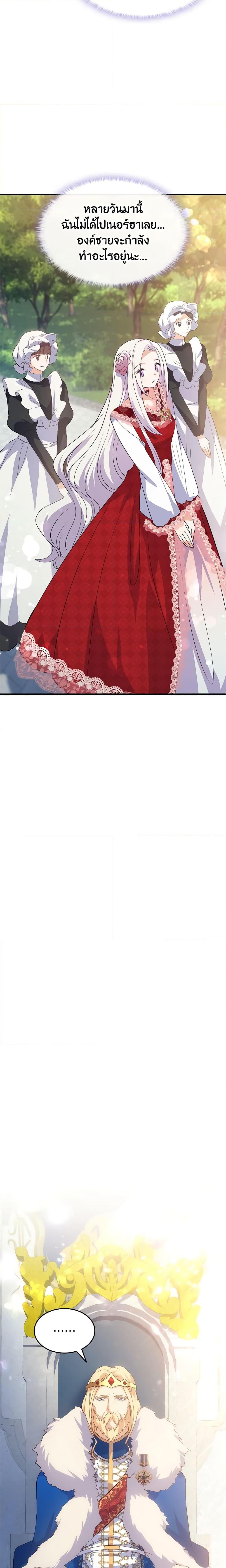 Manga-lc-com อ่านมังงะ อ่านการ์ตูน ออนไลน์ ฟรี I Tried To Persuade My Brother And He Entrusted The Male Lead To Me ตอนที่ 1 2 3 4 5 6 7 8 9 10 11 12 13 14 ฟรี ไม่มีโฆษณา Manga-lc - อ่าน มังงะ อ่าน การ์ตูน ออนไลน์ อ่านมังงะ ฟรี