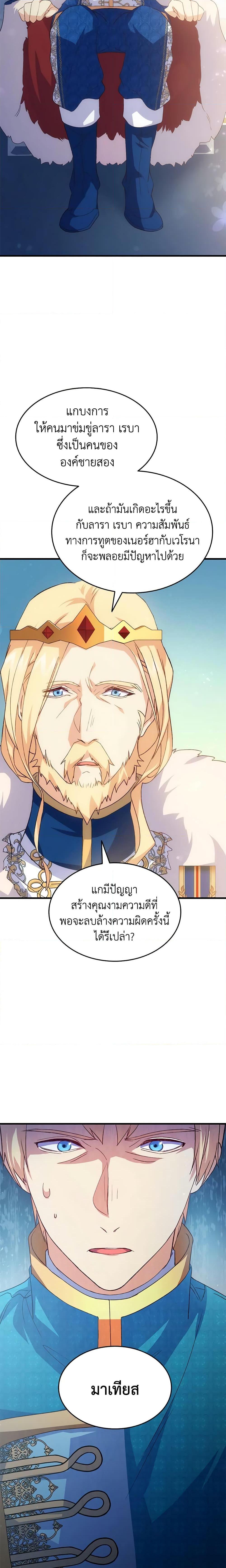 Manga-lc-com อ่านมังงะ อ่านการ์ตูน ออนไลน์ ฟรี I Tried To Persuade My Brother And He Entrusted The Male Lead To Me ตอนที่ 1 2 3 4 5 6 7 8 9 10 11 12 13 14 ฟรี ไม่มีโฆษณา Manga-lc - อ่าน มังงะ อ่าน การ์ตูน ออนไลน์ อ่านมังงะ ฟรี