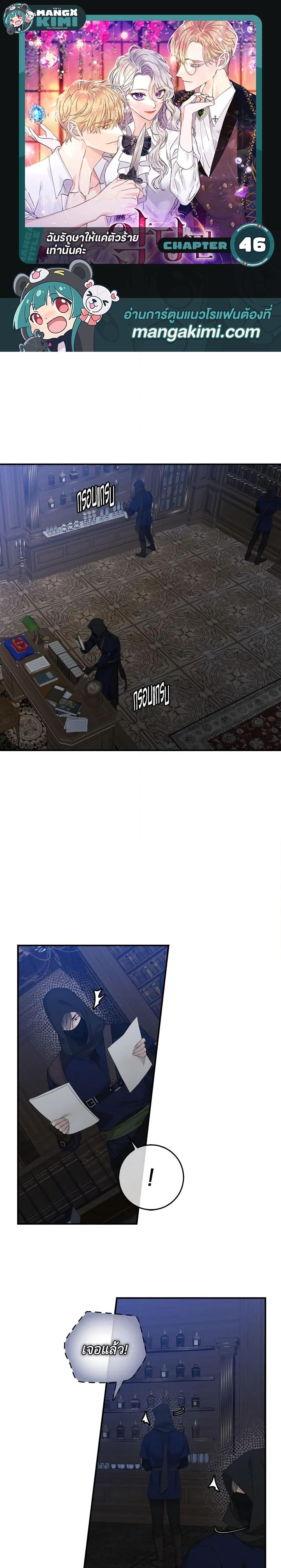 Manga-lc-com อ่านมังงะ อ่านการ์ตูน ออนไลน์ ฟรี I Only Treat Villains ตอนที่ 1 2 3 4 5 6 7 8 9 10 11 12 13 14 ฟรี ไม่มีโฆษณา Manga-lc - อ่าน มังงะ อ่าน การ์ตูน ออนไลน์ อ่านมังงะ ฟรี