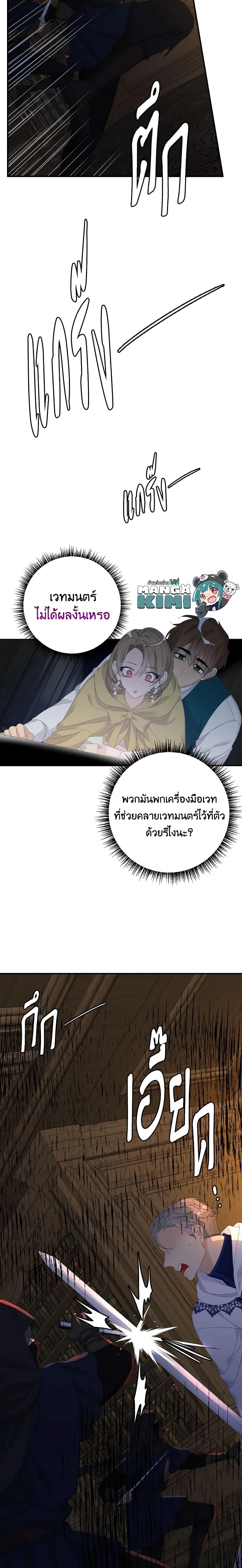 Manga-lc-com อ่านมังงะ อ่านการ์ตูน ออนไลน์ ฟรี I Only Treat Villains ตอนที่ 1 2 3 4 5 6 7 8 9 10 11 12 13 14 ฟรี ไม่มีโฆษณา Manga-lc - อ่าน มังงะ อ่าน การ์ตูน ออนไลน์ อ่านมังงะ ฟรี