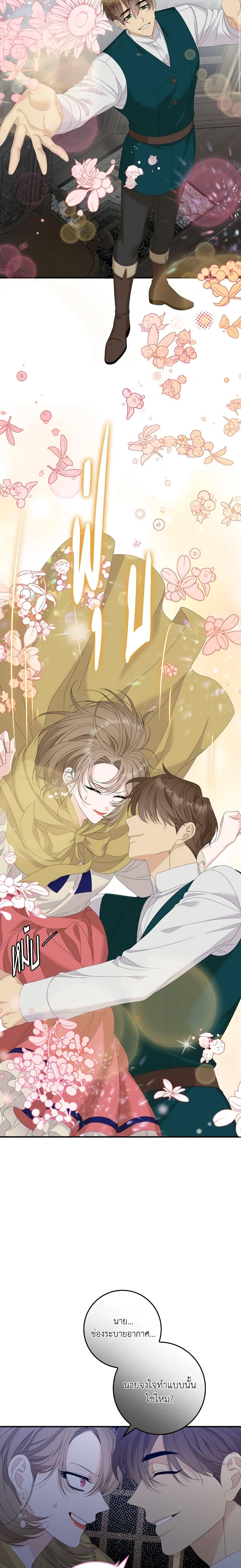 Manga-lc-com อ่านมังงะ อ่านการ์ตูน ออนไลน์ ฟรี I Only Treat Villains ตอนที่ 1 2 3 4 5 6 7 8 9 10 11 12 13 14 ฟรี ไม่มีโฆษณา Manga-lc - อ่าน มังงะ อ่าน การ์ตูน ออนไลน์ อ่านมังงะ ฟรี