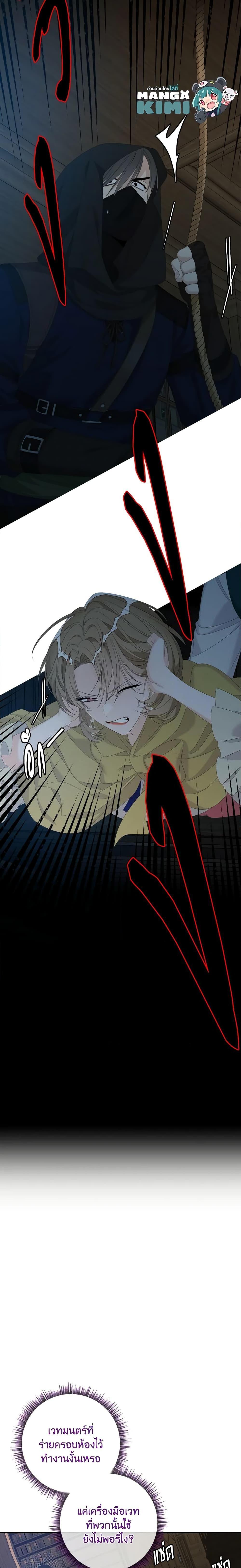 Manga-lc-com อ่านมังงะ อ่านการ์ตูน ออนไลน์ ฟรี I Only Treat Villains ตอนที่ 1 2 3 4 5 6 7 8 9 10 11 12 13 14 ฟรี ไม่มีโฆษณา Manga-lc - อ่าน มังงะ อ่าน การ์ตูน ออนไลน์ อ่านมังงะ ฟรี