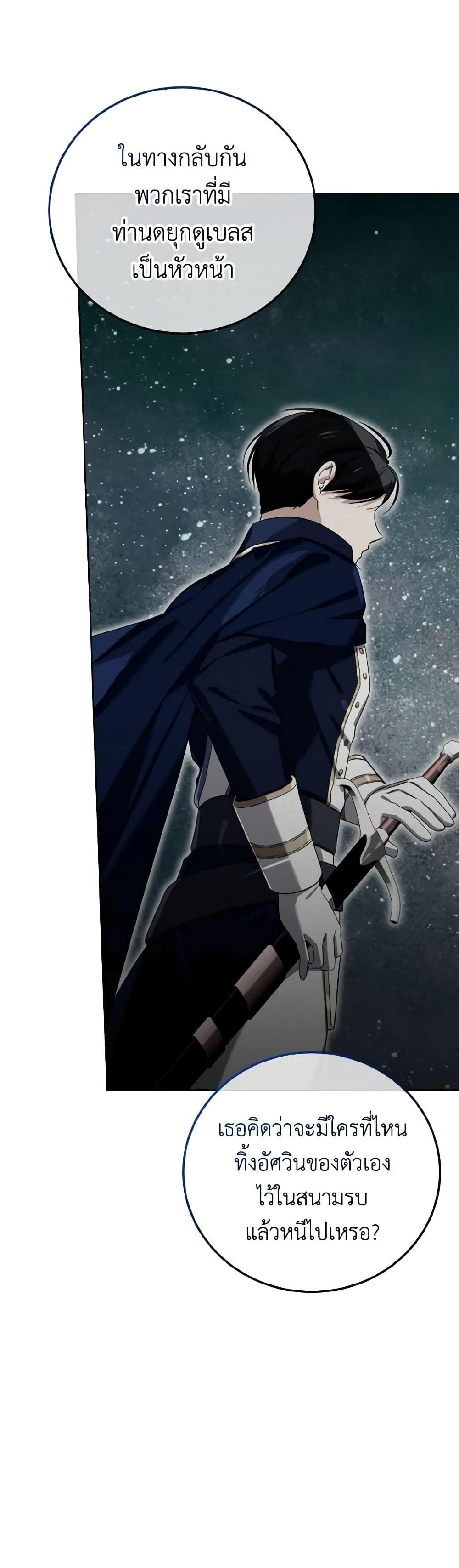Manga-lc-com อ่านมังงะ อ่านการ์ตูน ออนไลน์ ฟรี Don’t Mess With My Duke Dubless! ตอนที่ 1 2 3 4 5 6 7 8 9 10 11 12 13 14 ฟรี ไม่มีโฆษณา Manga-lc - อ่าน มังงะ อ่าน การ์ตูน ออนไลน์ อ่านมังงะ ฟรี