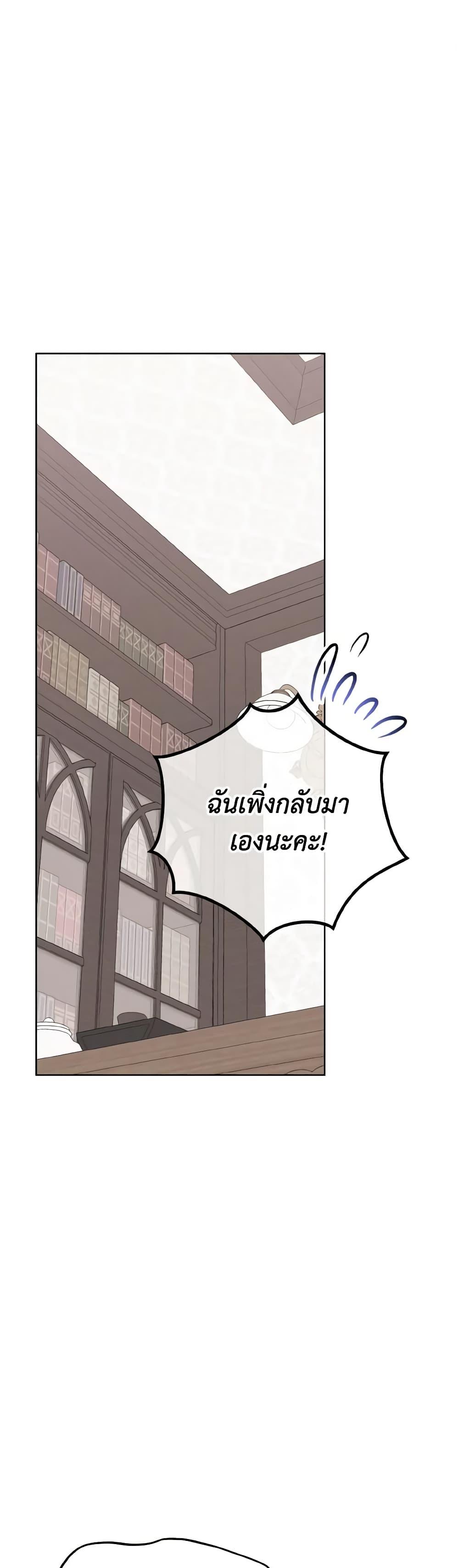 Manga-lc-com อ่านมังงะ อ่านการ์ตูน ออนไลน์ ฟรี Don’t Mess With My Duke Dubless! ตอนที่ 1 2 3 4 5 6 7 8 9 10 11 12 13 14 ฟรี ไม่มีโฆษณา Manga-lc - อ่าน มังงะ อ่าน การ์ตูน ออนไลน์ อ่านมังงะ ฟรี