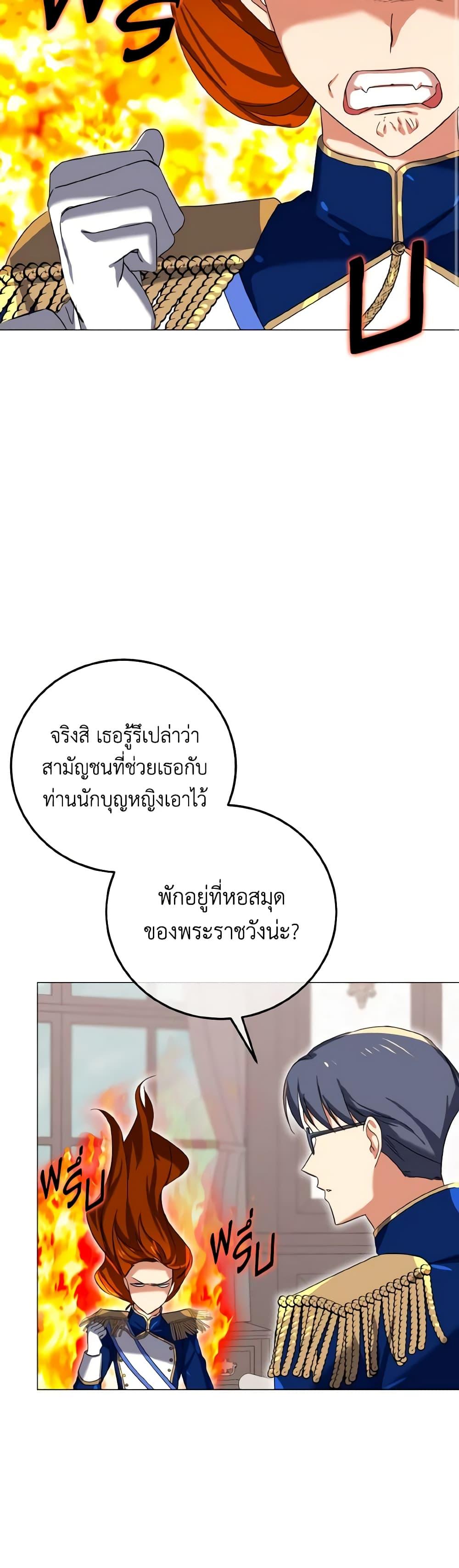 Manga-lc-com อ่านมังงะ อ่านการ์ตูน ออนไลน์ ฟรี Don’t Mess With My Duke Dubless! ตอนที่ 1 2 3 4 5 6 7 8 9 10 11 12 13 14 ฟรี ไม่มีโฆษณา Manga-lc - อ่าน มังงะ อ่าน การ์ตูน ออนไลน์ อ่านมังงะ ฟรี