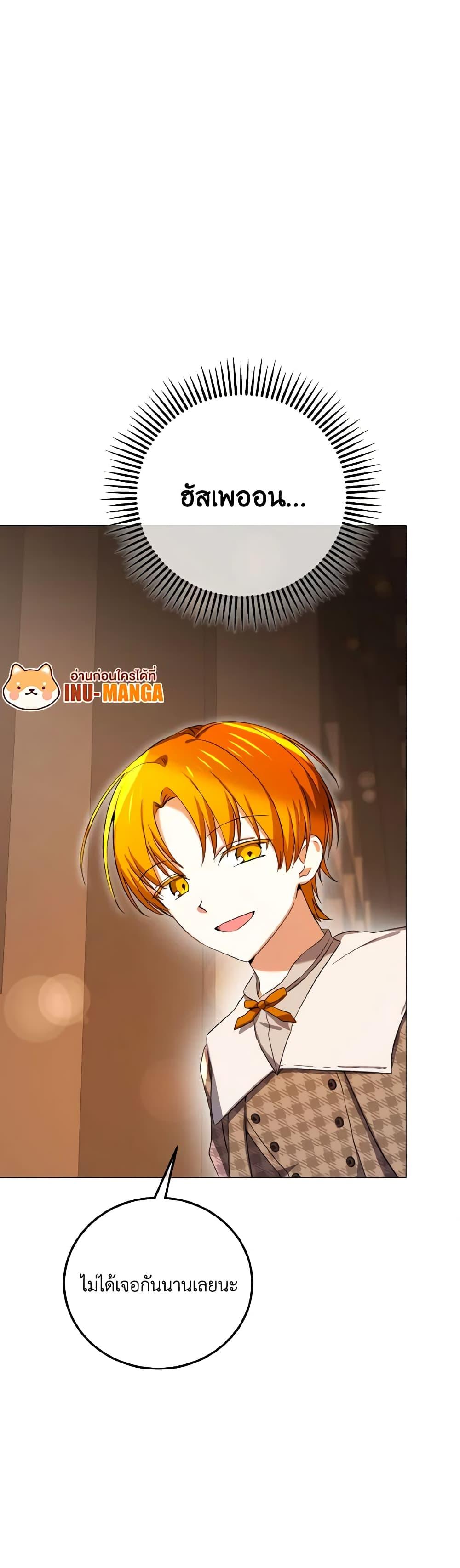 Manga-lc-com อ่านมังงะ อ่านการ์ตูน ออนไลน์ ฟรี Don’t Mess With My Duke Dubless! ตอนที่ 1 2 3 4 5 6 7 8 9 10 11 12 13 14 ฟรี ไม่มีโฆษณา Manga-lc - อ่าน มังงะ อ่าน การ์ตูน ออนไลน์ อ่านมังงะ ฟรี