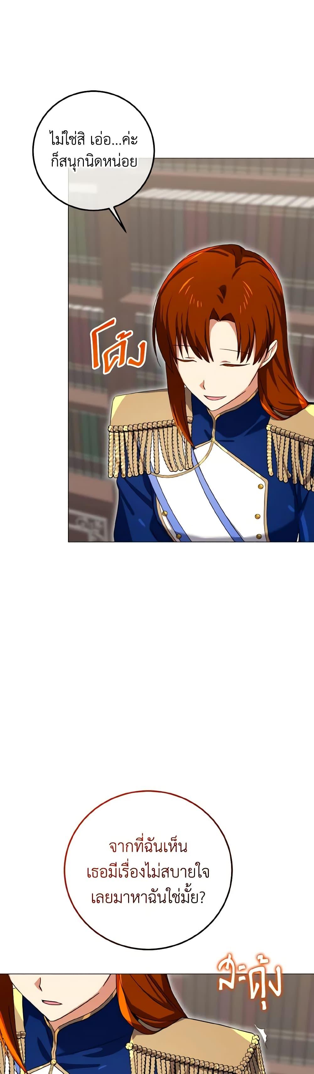 Manga-lc-com อ่านมังงะ อ่านการ์ตูน ออนไลน์ ฟรี Don’t Mess With My Duke Dubless! ตอนที่ 1 2 3 4 5 6 7 8 9 10 11 12 13 14 ฟรี ไม่มีโฆษณา Manga-lc - อ่าน มังงะ อ่าน การ์ตูน ออนไลน์ อ่านมังงะ ฟรี