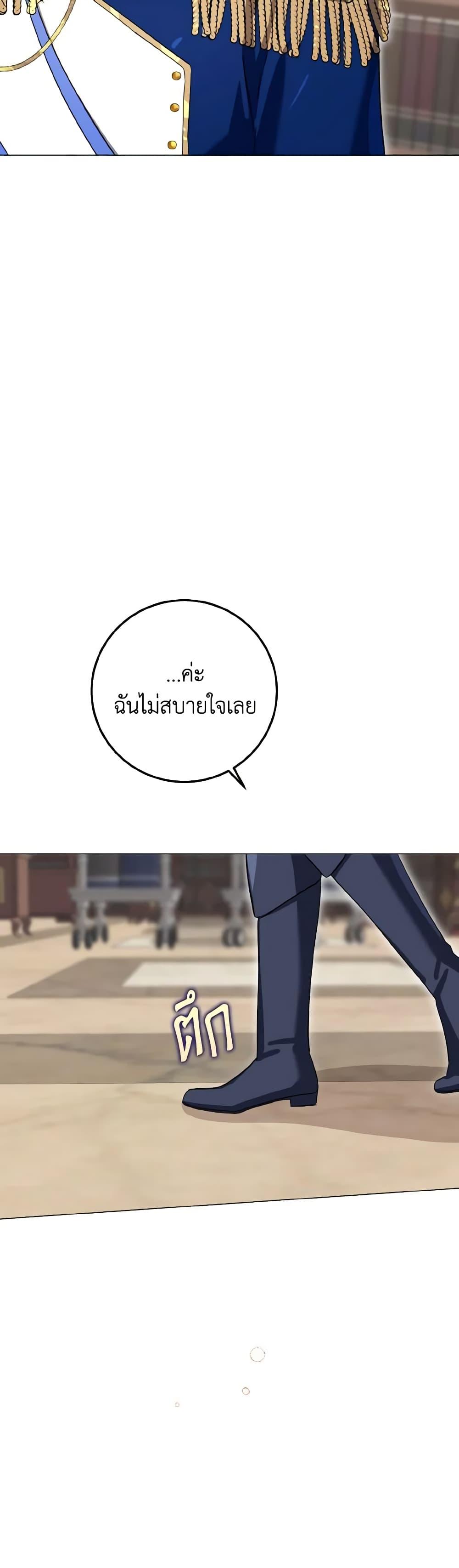Manga-lc-com อ่านมังงะ อ่านการ์ตูน ออนไลน์ ฟรี Don’t Mess With My Duke Dubless! ตอนที่ 1 2 3 4 5 6 7 8 9 10 11 12 13 14 ฟรี ไม่มีโฆษณา Manga-lc - อ่าน มังงะ อ่าน การ์ตูน ออนไลน์ อ่านมังงะ ฟรี