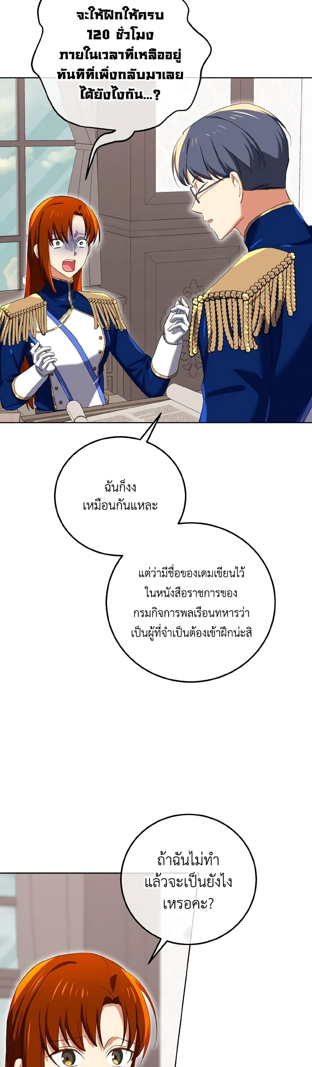 Manga-lc-com อ่านมังงะ อ่านการ์ตูน ออนไลน์ ฟรี Don’t Mess With My Duke Dubless! ตอนที่ 1 2 3 4 5 6 7 8 9 10 11 12 13 14 ฟรี ไม่มีโฆษณา Manga-lc - อ่าน มังงะ อ่าน การ์ตูน ออนไลน์ อ่านมังงะ ฟรี