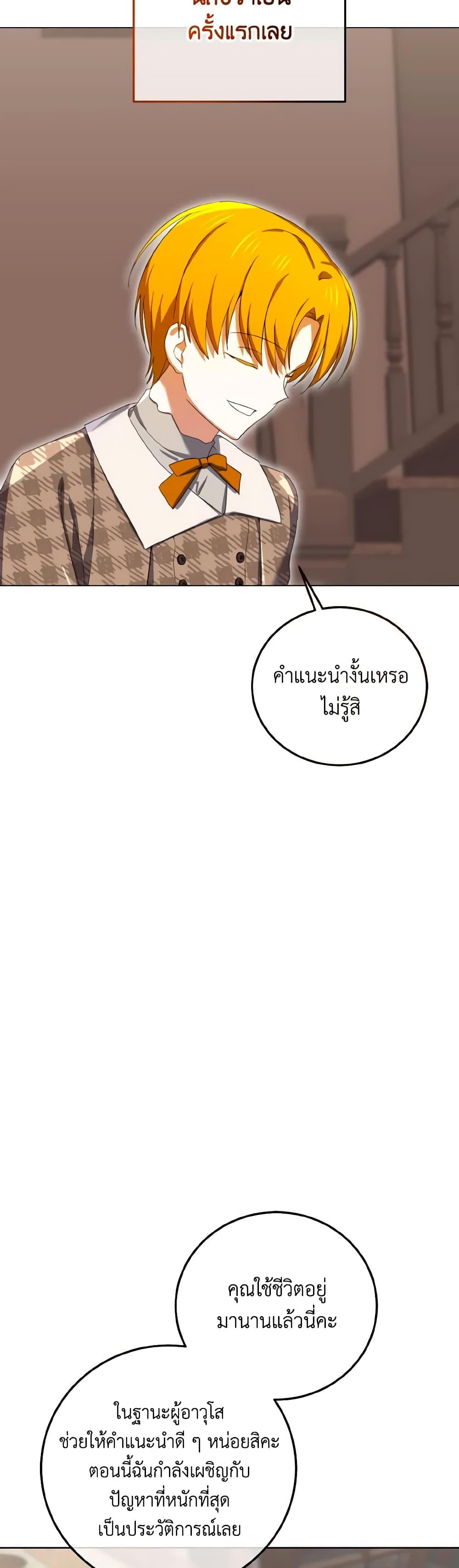 Manga-lc-com อ่านมังงะ อ่านการ์ตูน ออนไลน์ ฟรี Don’t Mess With My Duke Dubless! ตอนที่ 1 2 3 4 5 6 7 8 9 10 11 12 13 14 ฟรี ไม่มีโฆษณา Manga-lc - อ่าน มังงะ อ่าน การ์ตูน ออนไลน์ อ่านมังงะ ฟรี