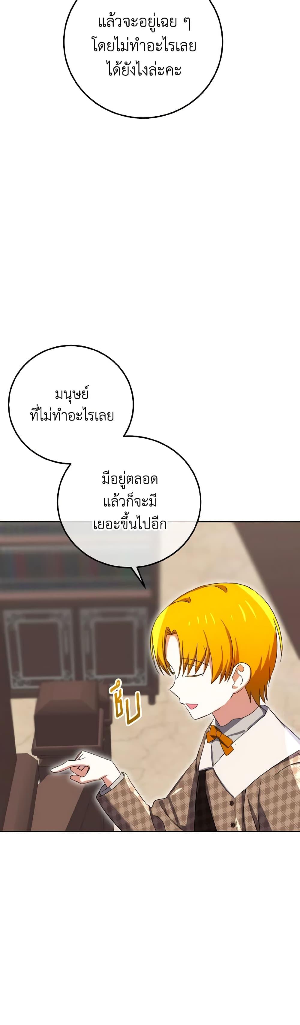 Manga-lc-com อ่านมังงะ อ่านการ์ตูน ออนไลน์ ฟรี Don’t Mess With My Duke Dubless! ตอนที่ 1 2 3 4 5 6 7 8 9 10 11 12 13 14 ฟรี ไม่มีโฆษณา Manga-lc - อ่าน มังงะ อ่าน การ์ตูน ออนไลน์ อ่านมังงะ ฟรี