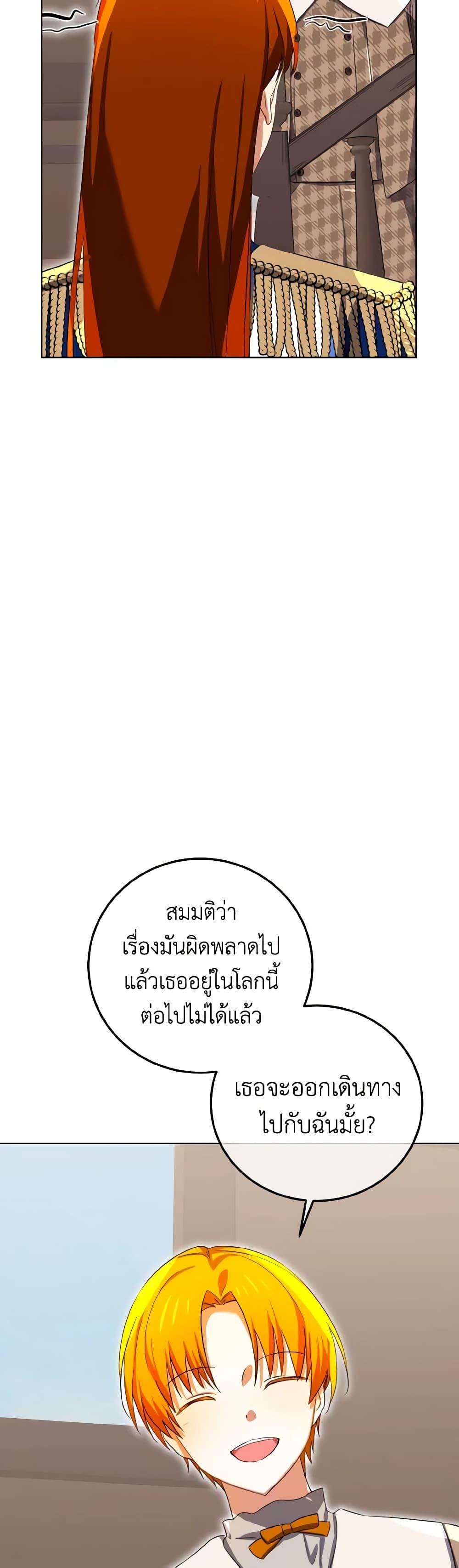 Manga-lc-com อ่านมังงะ อ่านการ์ตูน ออนไลน์ ฟรี Don’t Mess With My Duke Dubless! ตอนที่ 1 2 3 4 5 6 7 8 9 10 11 12 13 14 ฟรี ไม่มีโฆษณา Manga-lc - อ่าน มังงะ อ่าน การ์ตูน ออนไลน์ อ่านมังงะ ฟรี