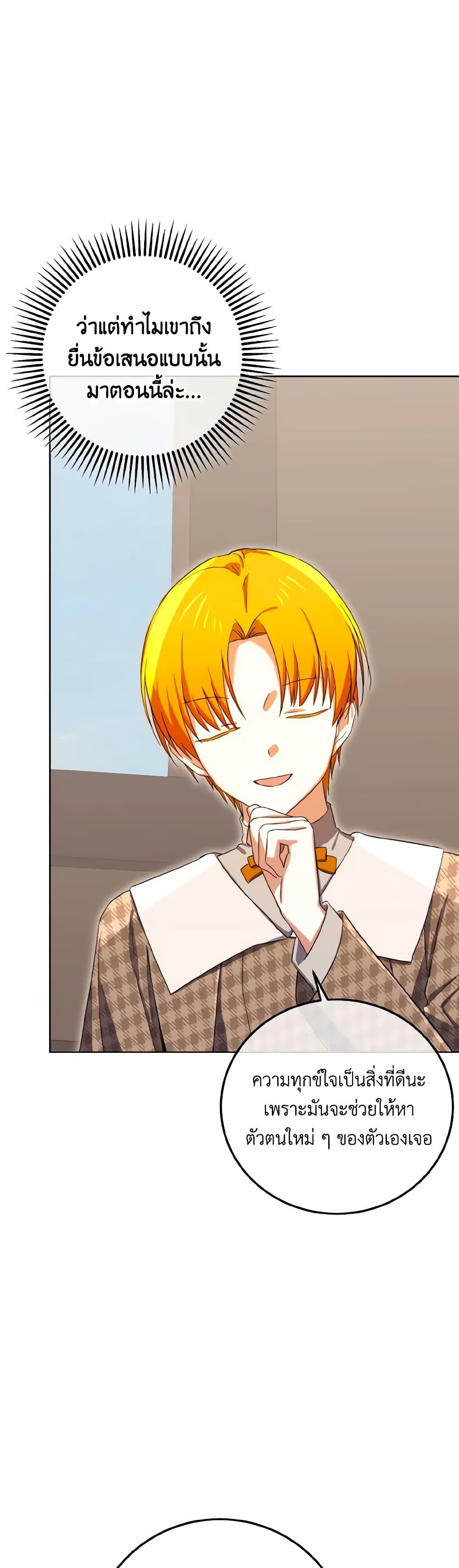 Manga-lc-com อ่านมังงะ อ่านการ์ตูน ออนไลน์ ฟรี Don’t Mess With My Duke Dubless! ตอนที่ 1 2 3 4 5 6 7 8 9 10 11 12 13 14 ฟรี ไม่มีโฆษณา Manga-lc - อ่าน มังงะ อ่าน การ์ตูน ออนไลน์ อ่านมังงะ ฟรี