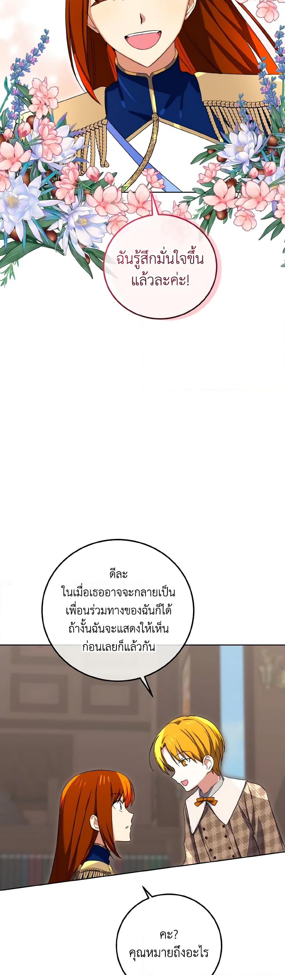 Manga-lc-com อ่านมังงะ อ่านการ์ตูน ออนไลน์ ฟรี Don’t Mess With My Duke Dubless! ตอนที่ 1 2 3 4 5 6 7 8 9 10 11 12 13 14 ฟรี ไม่มีโฆษณา Manga-lc - อ่าน มังงะ อ่าน การ์ตูน ออนไลน์ อ่านมังงะ ฟรี