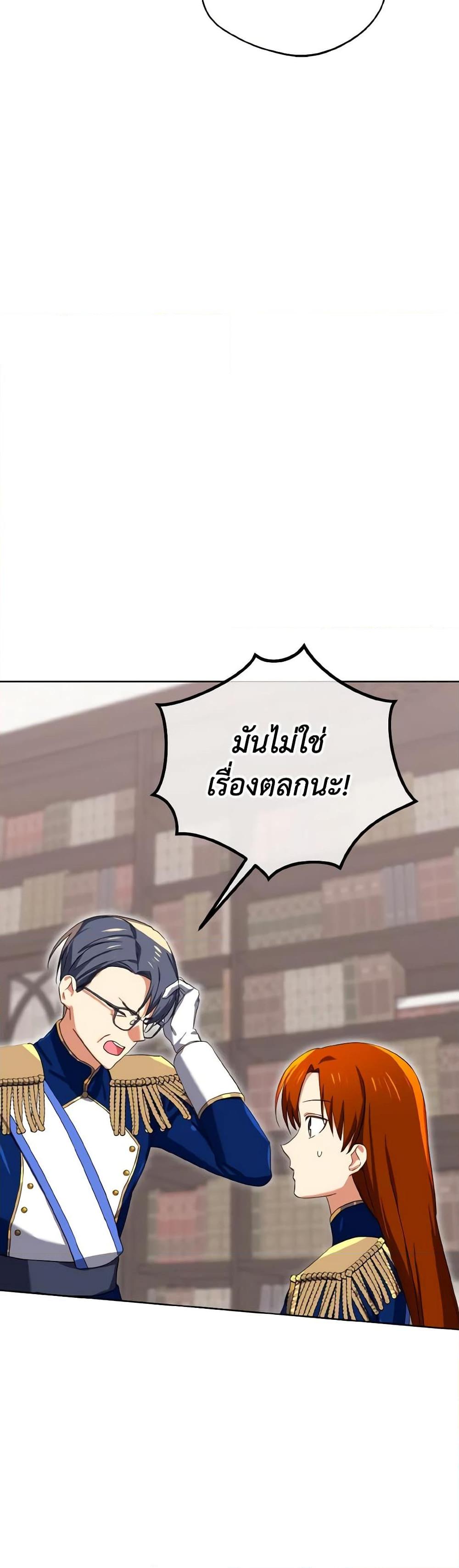 Manga-lc-com อ่านมังงะ อ่านการ์ตูน ออนไลน์ ฟรี Don’t Mess With My Duke Dubless! ตอนที่ 1 2 3 4 5 6 7 8 9 10 11 12 13 14 ฟรี ไม่มีโฆษณา Manga-lc - อ่าน มังงะ อ่าน การ์ตูน ออนไลน์ อ่านมังงะ ฟรี