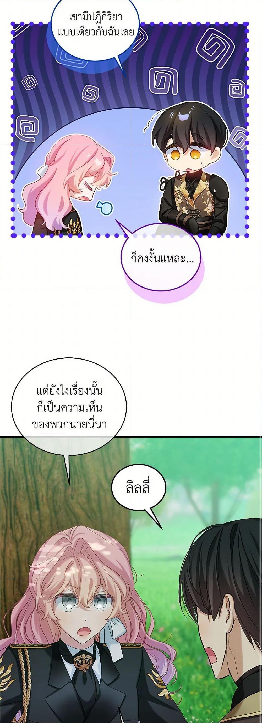 Manga-lc-com อ่านมังงะ อ่านการ์ตูน ออนไลน์ ฟรี The Little Lady Behind the Scenes ตอนที่ 1 2 3 4 5 6 7 8 9 10 11 12 13 14 ฟรี ไม่มีโฆษณา Manga-lc - อ่าน มังงะ อ่าน การ์ตูน ออนไลน์ อ่านมังงะ ฟรี