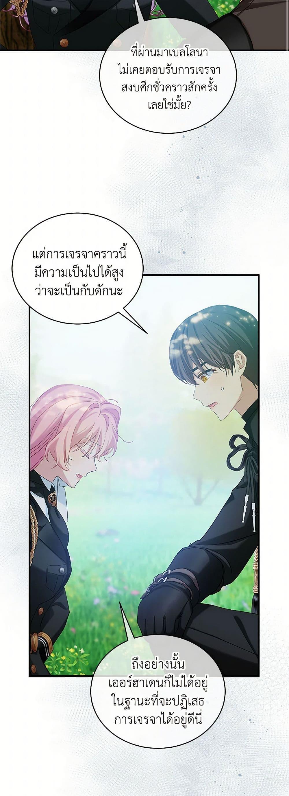 Manga-lc-com อ่านมังงะ อ่านการ์ตูน ออนไลน์ ฟรี The Little Lady Behind the Scenes ตอนที่ 1 2 3 4 5 6 7 8 9 10 11 12 13 14 ฟรี ไม่มีโฆษณา Manga-lc - อ่าน มังงะ อ่าน การ์ตูน ออนไลน์ อ่านมังงะ ฟรี