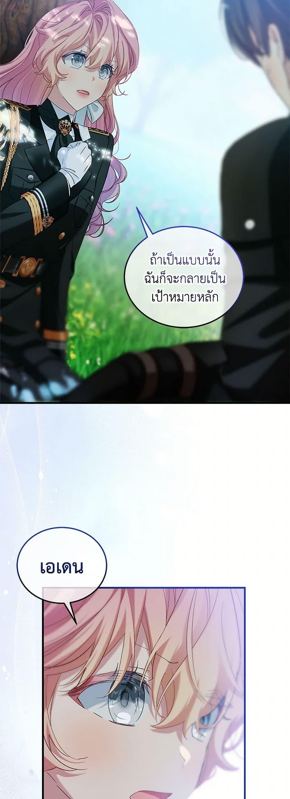 Manga-lc-com อ่านมังงะ อ่านการ์ตูน ออนไลน์ ฟรี The Little Lady Behind the Scenes ตอนที่ 1 2 3 4 5 6 7 8 9 10 11 12 13 14 ฟรี ไม่มีโฆษณา Manga-lc - อ่าน มังงะ อ่าน การ์ตูน ออนไลน์ อ่านมังงะ ฟรี