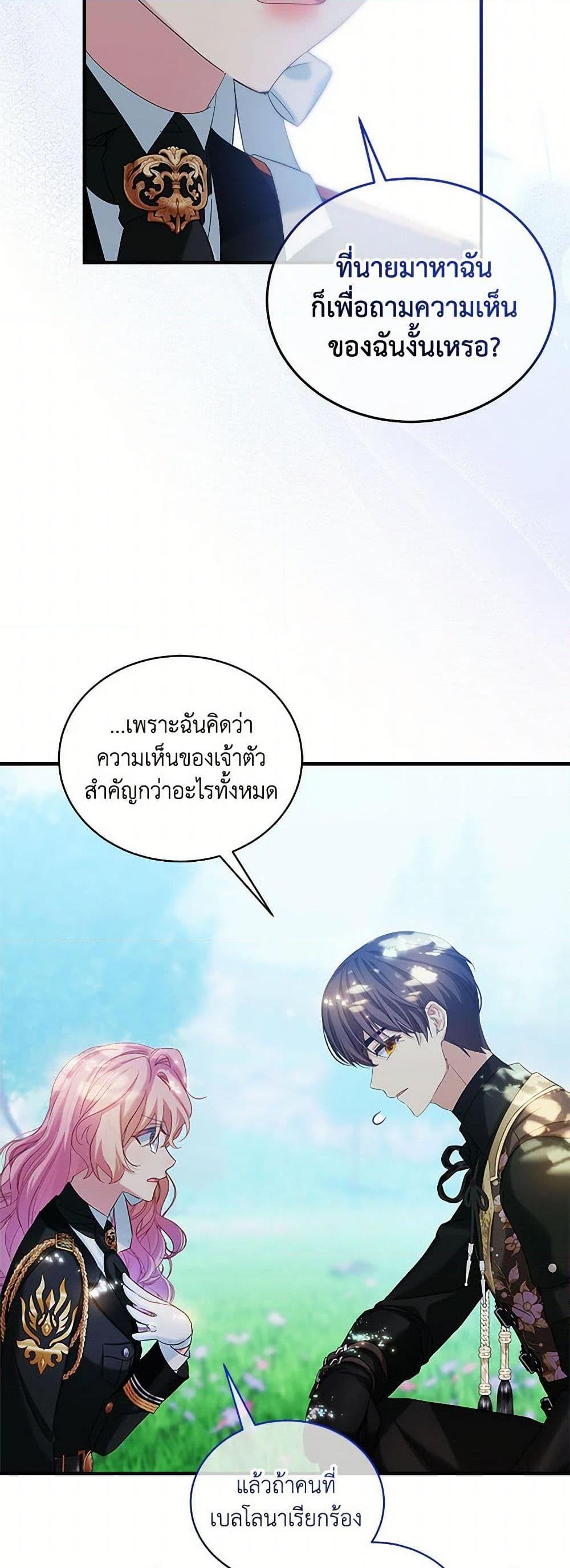Manga-lc-com อ่านมังงะ อ่านการ์ตูน ออนไลน์ ฟรี The Little Lady Behind the Scenes ตอนที่ 1 2 3 4 5 6 7 8 9 10 11 12 13 14 ฟรี ไม่มีโฆษณา Manga-lc - อ่าน มังงะ อ่าน การ์ตูน ออนไลน์ อ่านมังงะ ฟรี