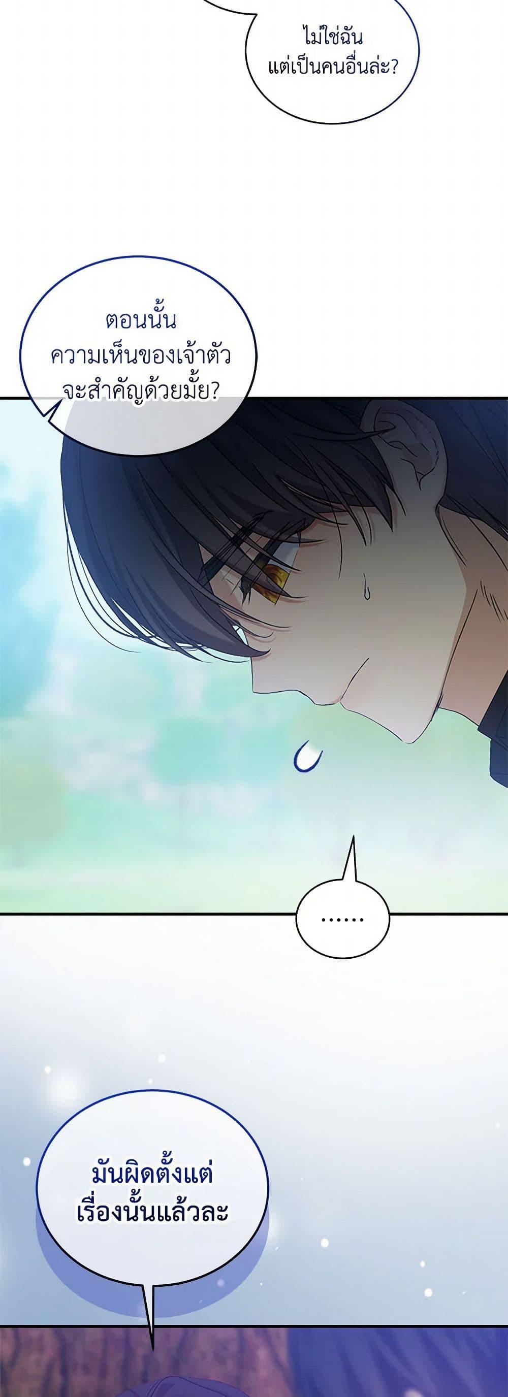 Manga-lc-com อ่านมังงะ อ่านการ์ตูน ออนไลน์ ฟรี The Little Lady Behind the Scenes ตอนที่ 1 2 3 4 5 6 7 8 9 10 11 12 13 14 ฟรี ไม่มีโฆษณา Manga-lc - อ่าน มังงะ อ่าน การ์ตูน ออนไลน์ อ่านมังงะ ฟรี