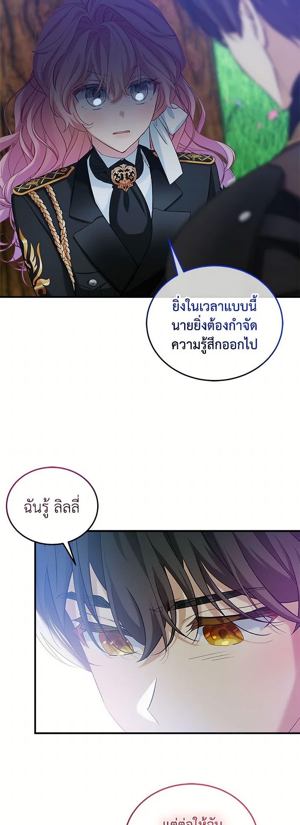 Manga-lc-com อ่านมังงะ อ่านการ์ตูน ออนไลน์ ฟรี The Little Lady Behind the Scenes ตอนที่ 1 2 3 4 5 6 7 8 9 10 11 12 13 14 ฟรี ไม่มีโฆษณา Manga-lc - อ่าน มังงะ อ่าน การ์ตูน ออนไลน์ อ่านมังงะ ฟรี