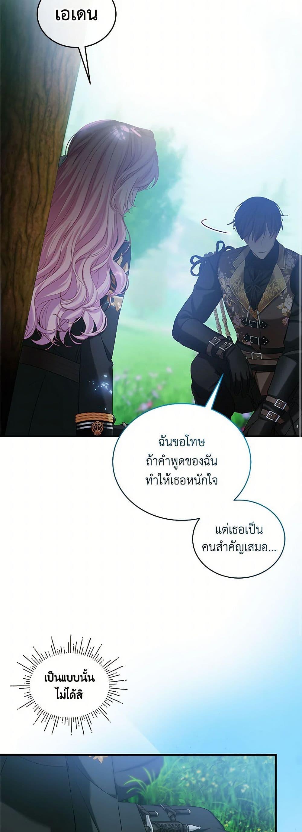 Manga-lc-com อ่านมังงะ อ่านการ์ตูน ออนไลน์ ฟรี The Little Lady Behind the Scenes ตอนที่ 1 2 3 4 5 6 7 8 9 10 11 12 13 14 ฟรี ไม่มีโฆษณา Manga-lc - อ่าน มังงะ อ่าน การ์ตูน ออนไลน์ อ่านมังงะ ฟรี