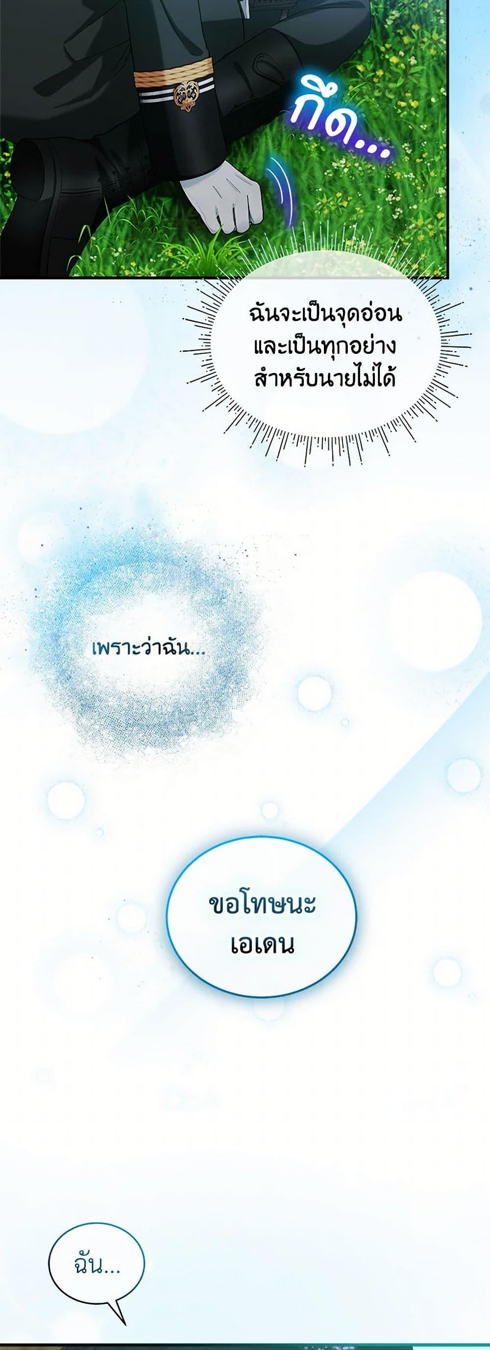 Manga-lc-com อ่านมังงะ อ่านการ์ตูน ออนไลน์ ฟรี The Little Lady Behind the Scenes ตอนที่ 1 2 3 4 5 6 7 8 9 10 11 12 13 14 ฟรี ไม่มีโฆษณา Manga-lc - อ่าน มังงะ อ่าน การ์ตูน ออนไลน์ อ่านมังงะ ฟรี