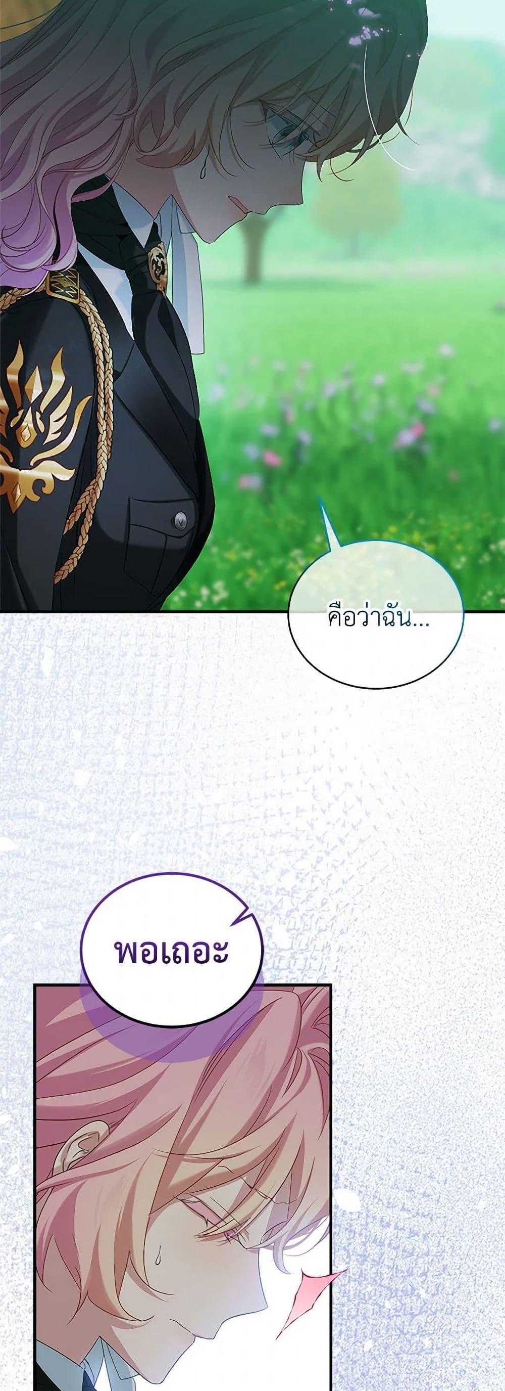 Manga-lc-com อ่านมังงะ อ่านการ์ตูน ออนไลน์ ฟรี The Little Lady Behind the Scenes ตอนที่ 1 2 3 4 5 6 7 8 9 10 11 12 13 14 ฟรี ไม่มีโฆษณา Manga-lc - อ่าน มังงะ อ่าน การ์ตูน ออนไลน์ อ่านมังงะ ฟรี