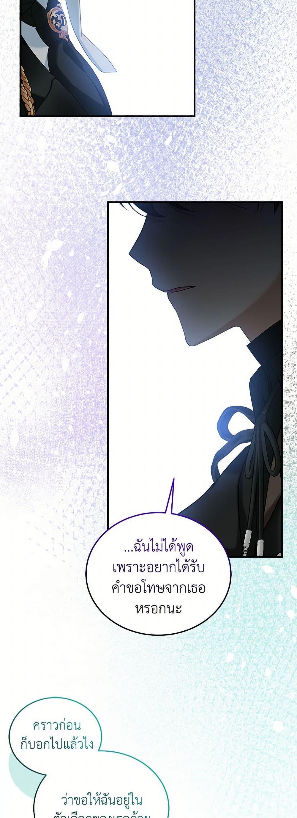 Manga-lc-com อ่านมังงะ อ่านการ์ตูน ออนไลน์ ฟรี The Little Lady Behind the Scenes ตอนที่ 1 2 3 4 5 6 7 8 9 10 11 12 13 14 ฟรี ไม่มีโฆษณา Manga-lc - อ่าน มังงะ อ่าน การ์ตูน ออนไลน์ อ่านมังงะ ฟรี