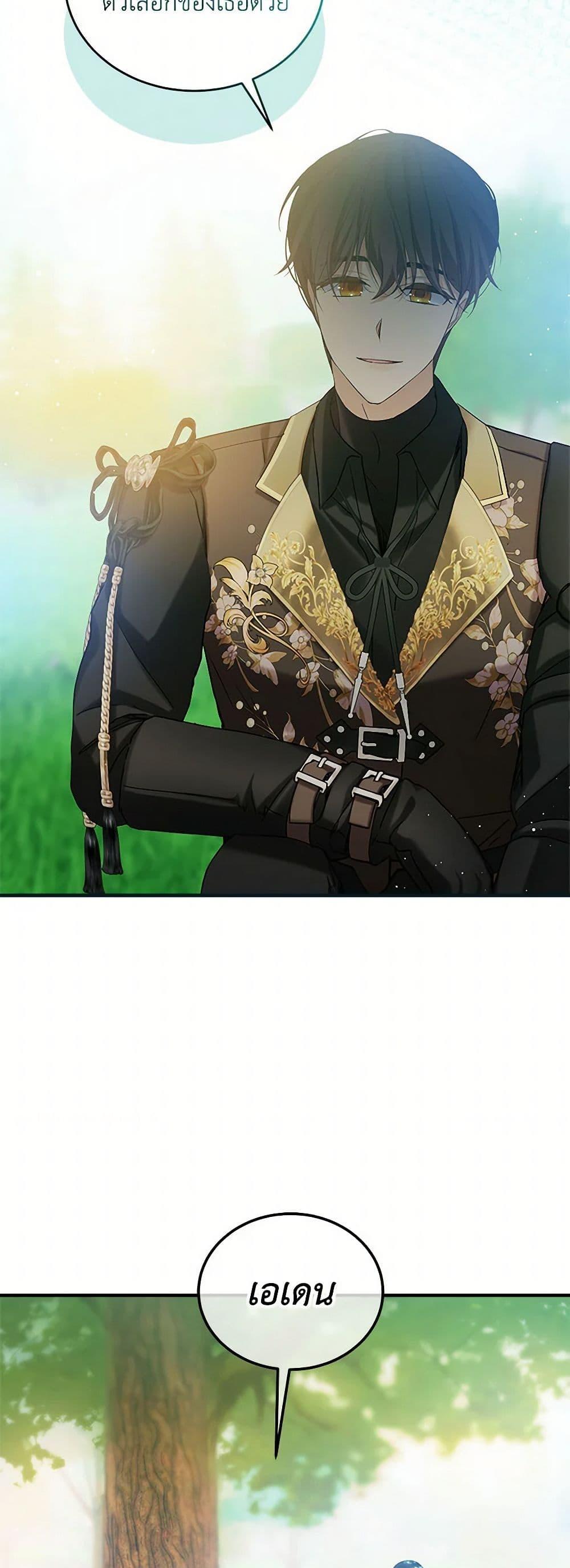 Manga-lc-com อ่านมังงะ อ่านการ์ตูน ออนไลน์ ฟรี The Little Lady Behind the Scenes ตอนที่ 1 2 3 4 5 6 7 8 9 10 11 12 13 14 ฟรี ไม่มีโฆษณา Manga-lc - อ่าน มังงะ อ่าน การ์ตูน ออนไลน์ อ่านมังงะ ฟรี