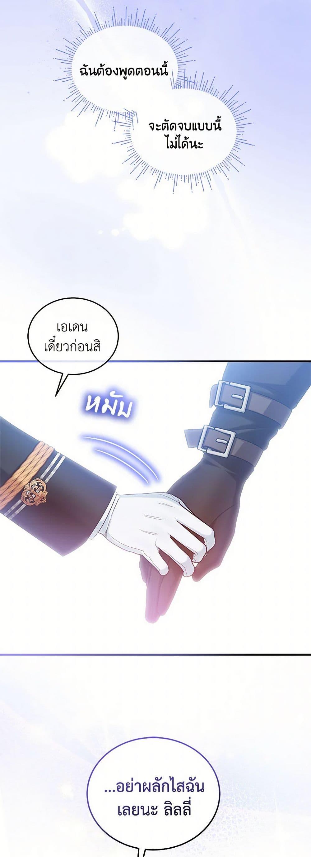 Manga-lc-com อ่านมังงะ อ่านการ์ตูน ออนไลน์ ฟรี The Little Lady Behind the Scenes ตอนที่ 1 2 3 4 5 6 7 8 9 10 11 12 13 14 ฟรี ไม่มีโฆษณา Manga-lc - อ่าน มังงะ อ่าน การ์ตูน ออนไลน์ อ่านมังงะ ฟรี