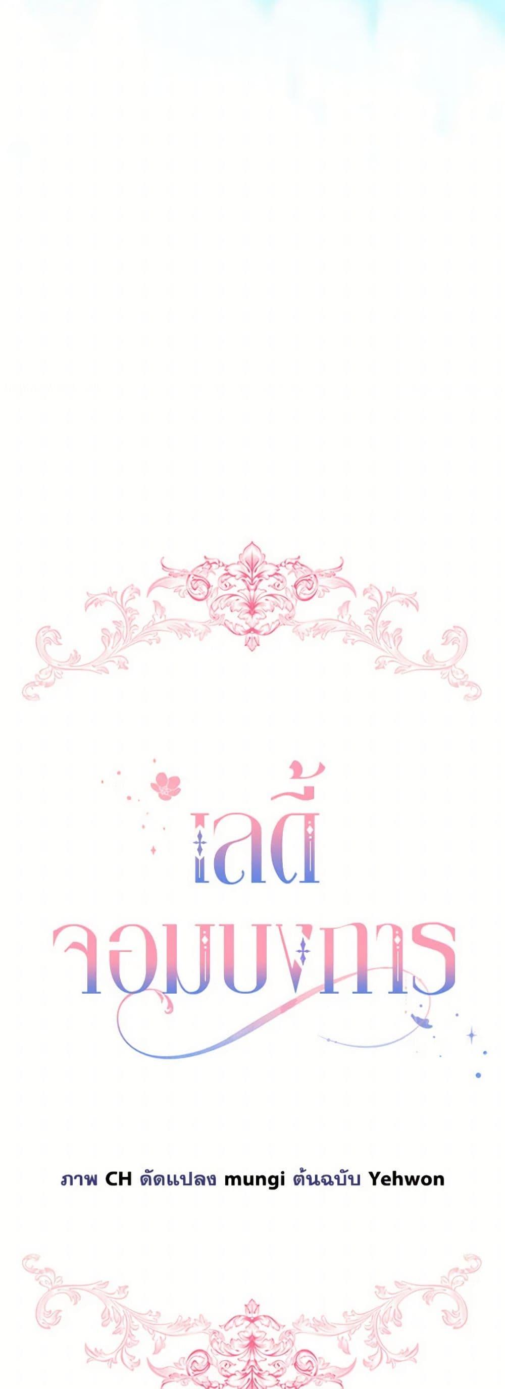 Manga-lc-com อ่านมังงะ อ่านการ์ตูน ออนไลน์ ฟรี The Little Lady Behind the Scenes ตอนที่ 1 2 3 4 5 6 7 8 9 10 11 12 13 14 ฟรี ไม่มีโฆษณา Manga-lc - อ่าน มังงะ อ่าน การ์ตูน ออนไลน์ อ่านมังงะ ฟรี