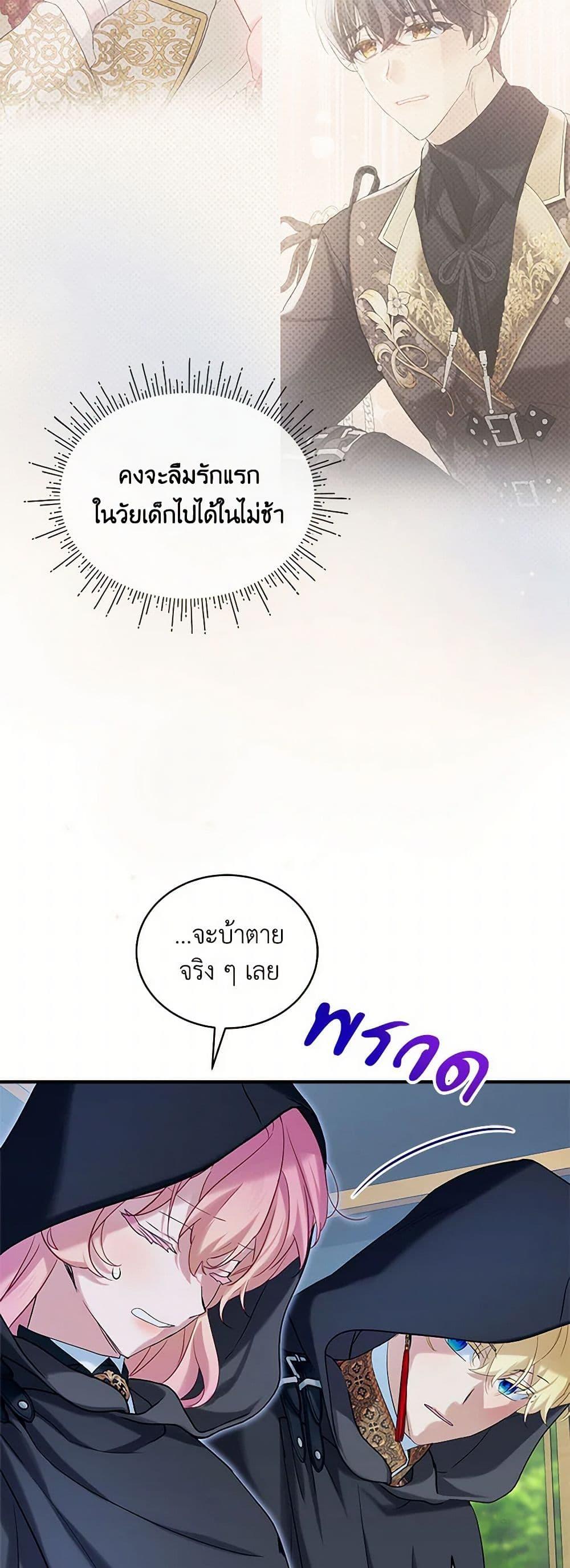 Manga-lc-com อ่านมังงะ อ่านการ์ตูน ออนไลน์ ฟรี The Little Lady Behind the Scenes ตอนที่ 1 2 3 4 5 6 7 8 9 10 11 12 13 14 ฟรี ไม่มีโฆษณา Manga-lc - อ่าน มังงะ อ่าน การ์ตูน ออนไลน์ อ่านมังงะ ฟรี
